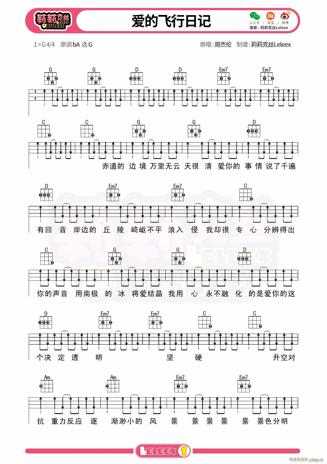 ��(��i)���w����ӛ�ȿ������V G�{���Ұ�(ʮ�ּ�����)1