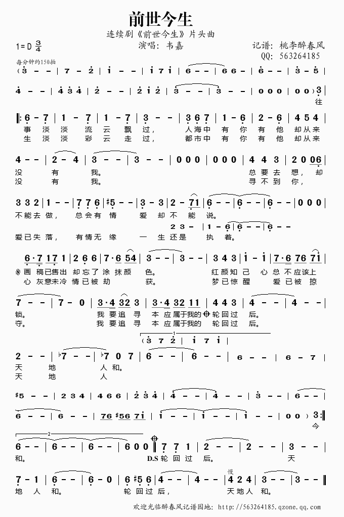 �B�m��ǰ������(���ָ��V)1