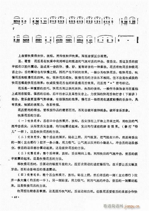 �ϵ����෨41-60(���V)8