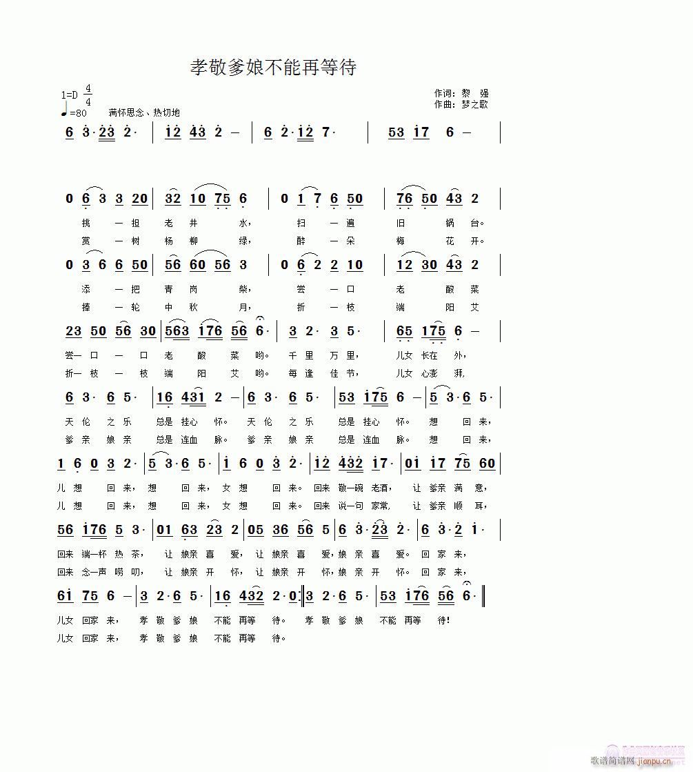 Т�����ﲻ���ٵȴ�(���ָ��V)1