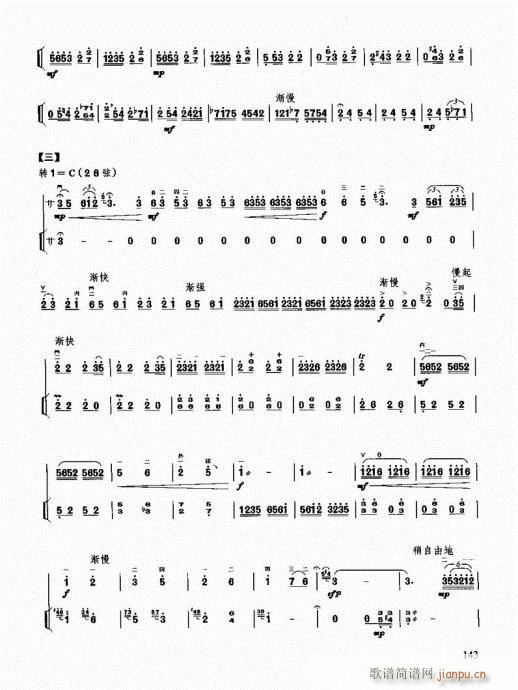 �����������T(m��n)ͨ�ý̳�141-162(�����V)3