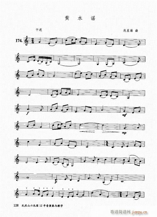 �בcɽ���׵�12���������c�̌W(xu��)121-140(�Ѻ��V)8