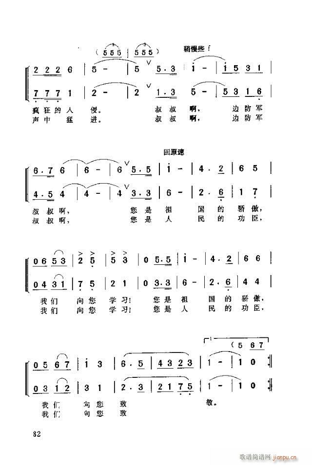 ��(xi��)���ŽoӢ�۵ĵ�߅��܊(ʮ�ּ�����)3