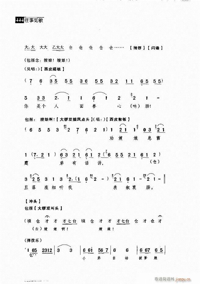 ������� ������(j��ng)�䳪�μ�421 462(�������V)23