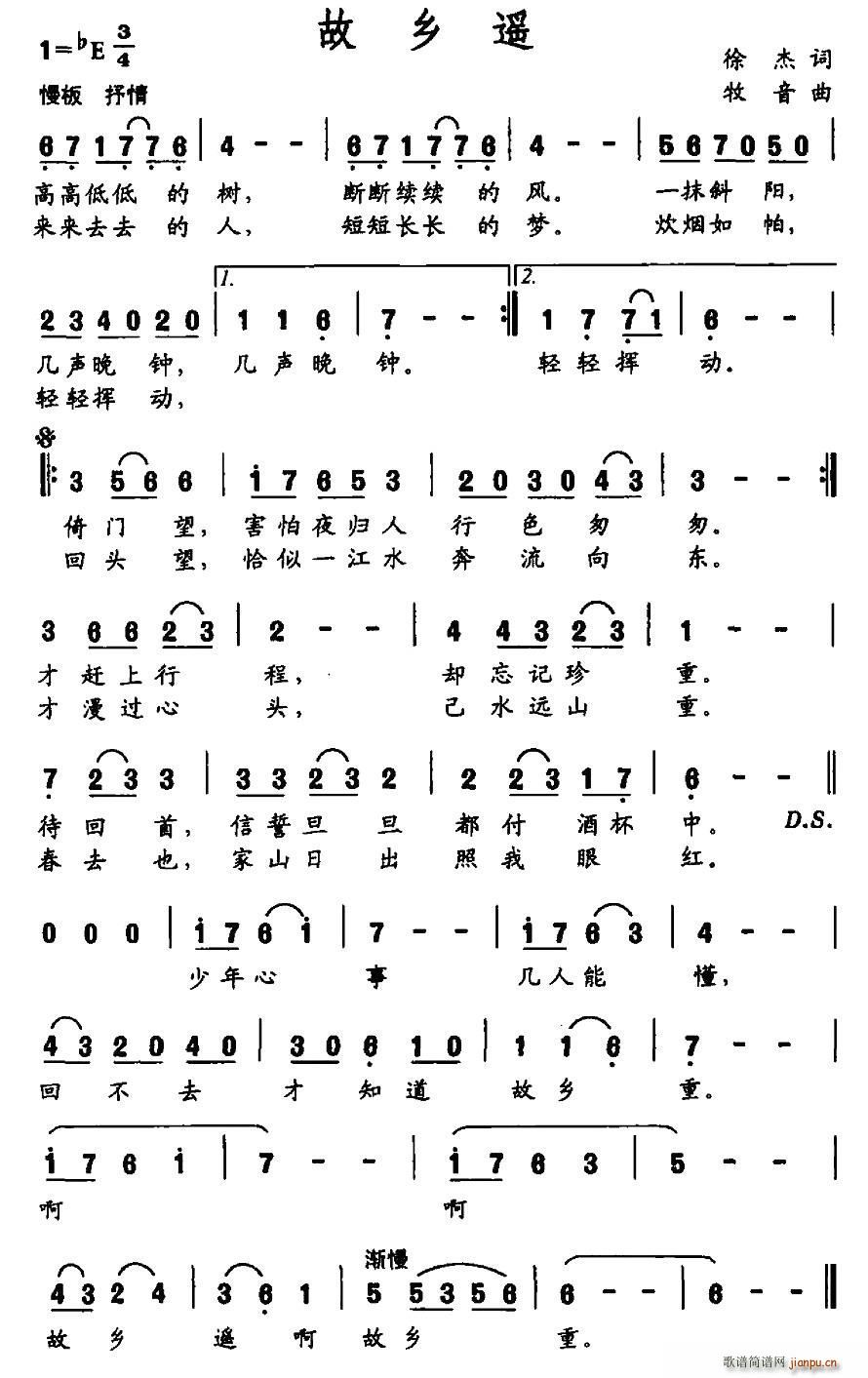 ���l�b(���ָ��V)1