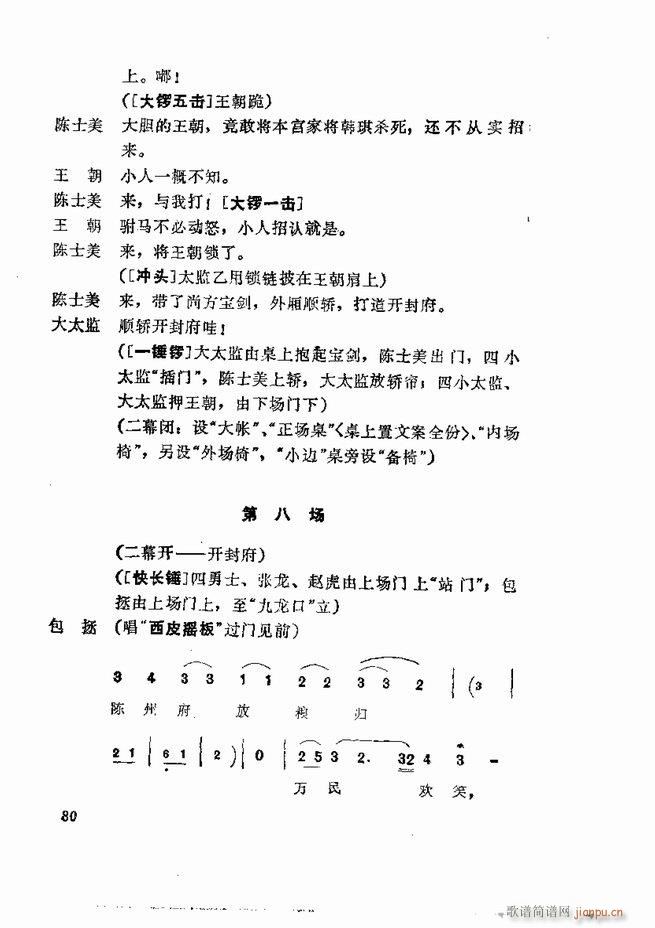 �������� ���弯 61 120(�������V)20