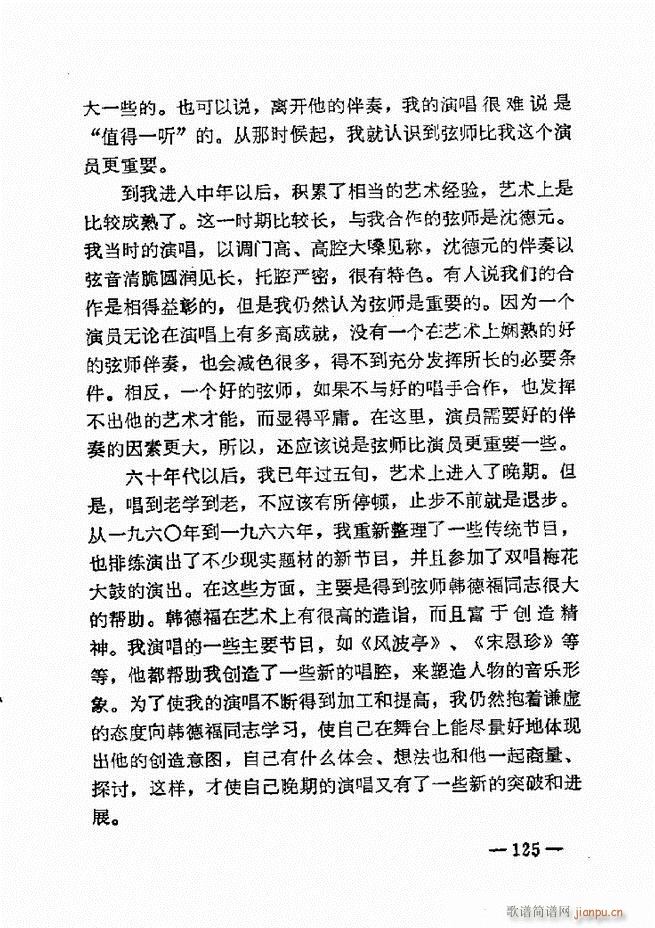 ����ˇ�g(sh��)��(j��ng)�Մ(���ָ��V)127