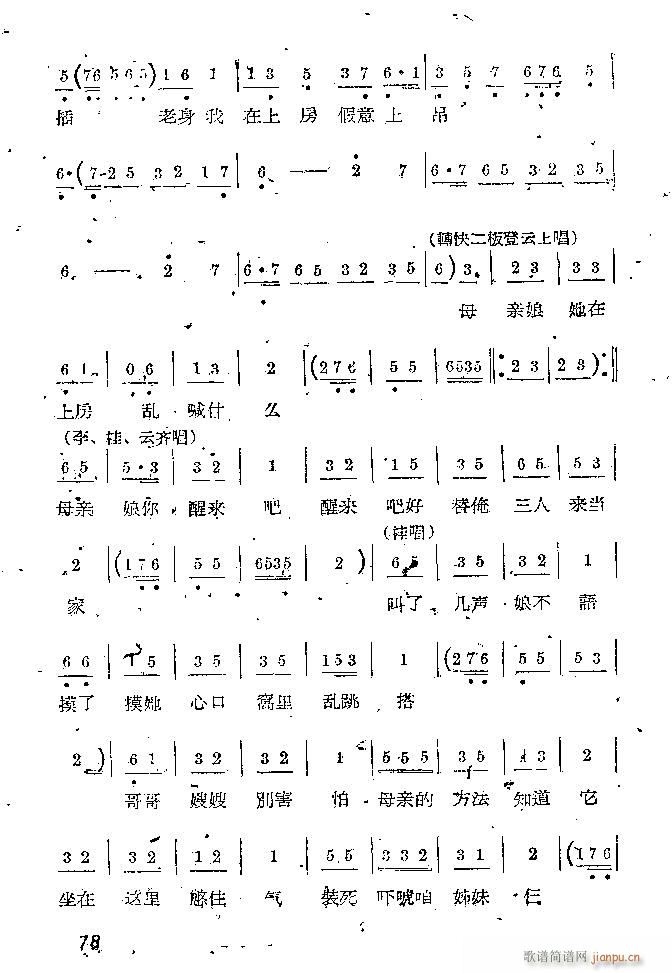 �Α� С���t(���ָ��V)78