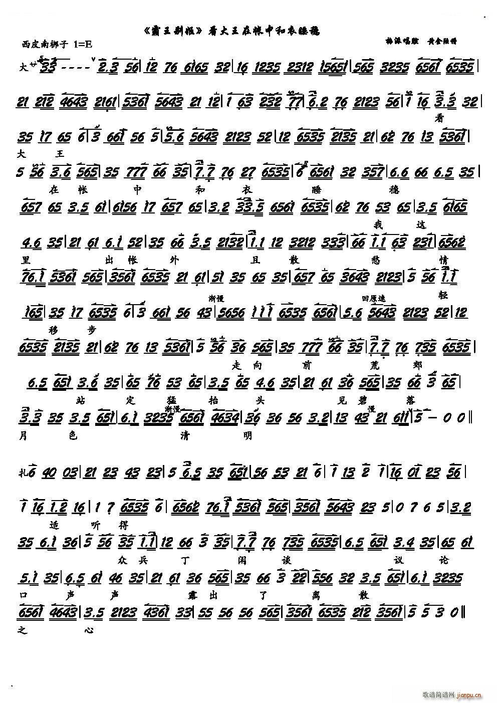 �������ڎ��к���˯�� �����e�� �x�� ���V �������V(�������V)1