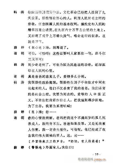 ������(ԥ�����V)20