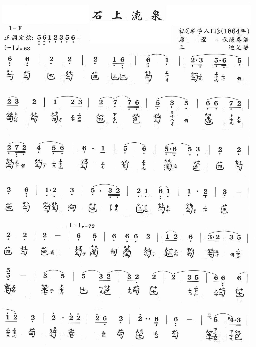 ʯ����Ȫ(������(l�� )�V)1