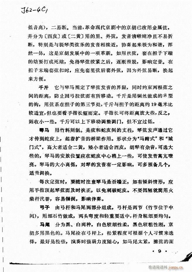 �������� Ŀ�ǰ�� 1 60(ʮ�ּ�����)11