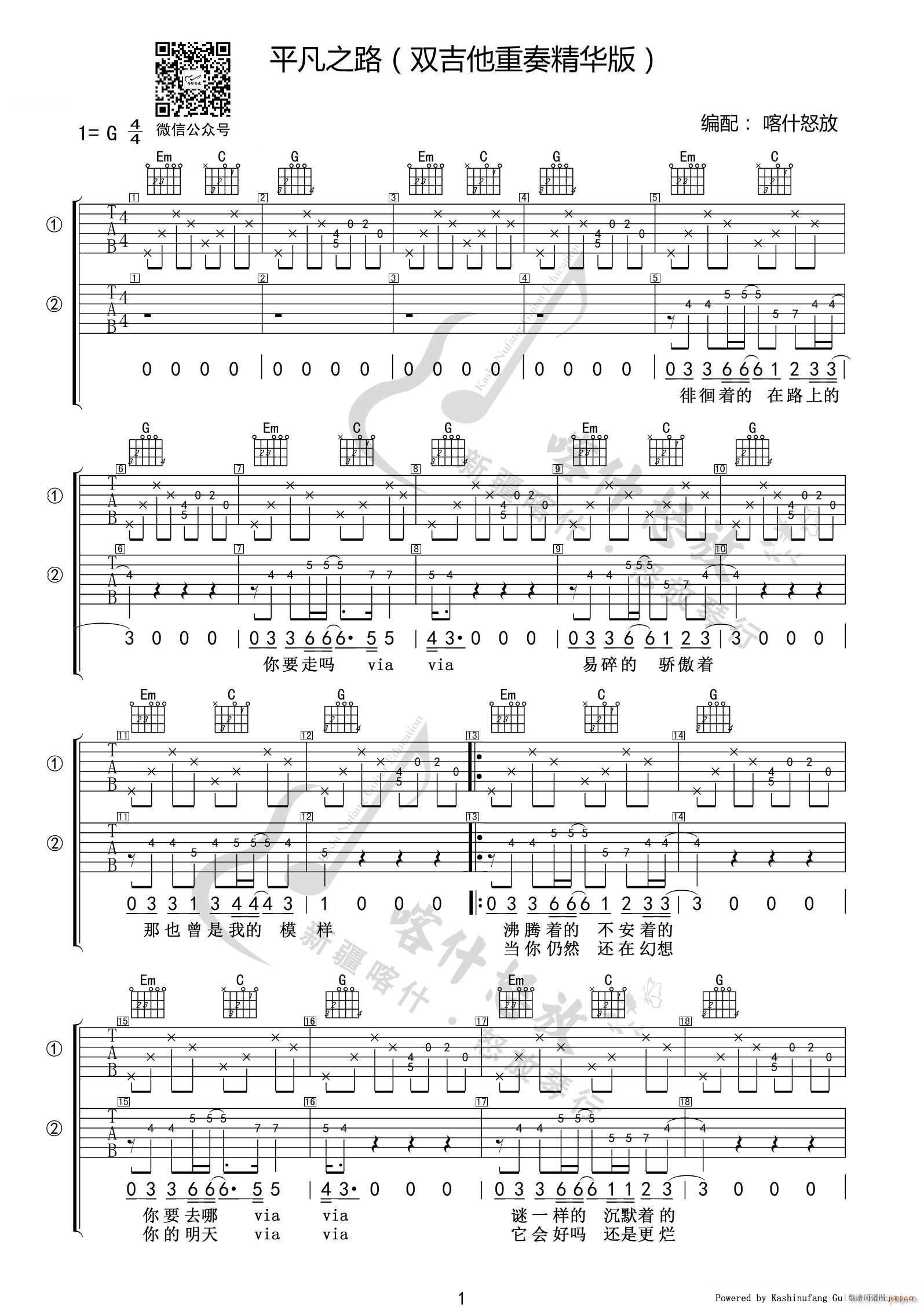 ƽ��֮· �p�������A��(�����V)1