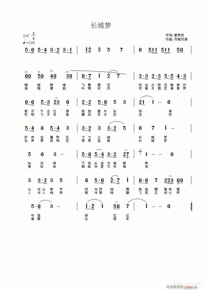 �L(ch��ng)�ǉ�(m��ng)(���ָ��V)1