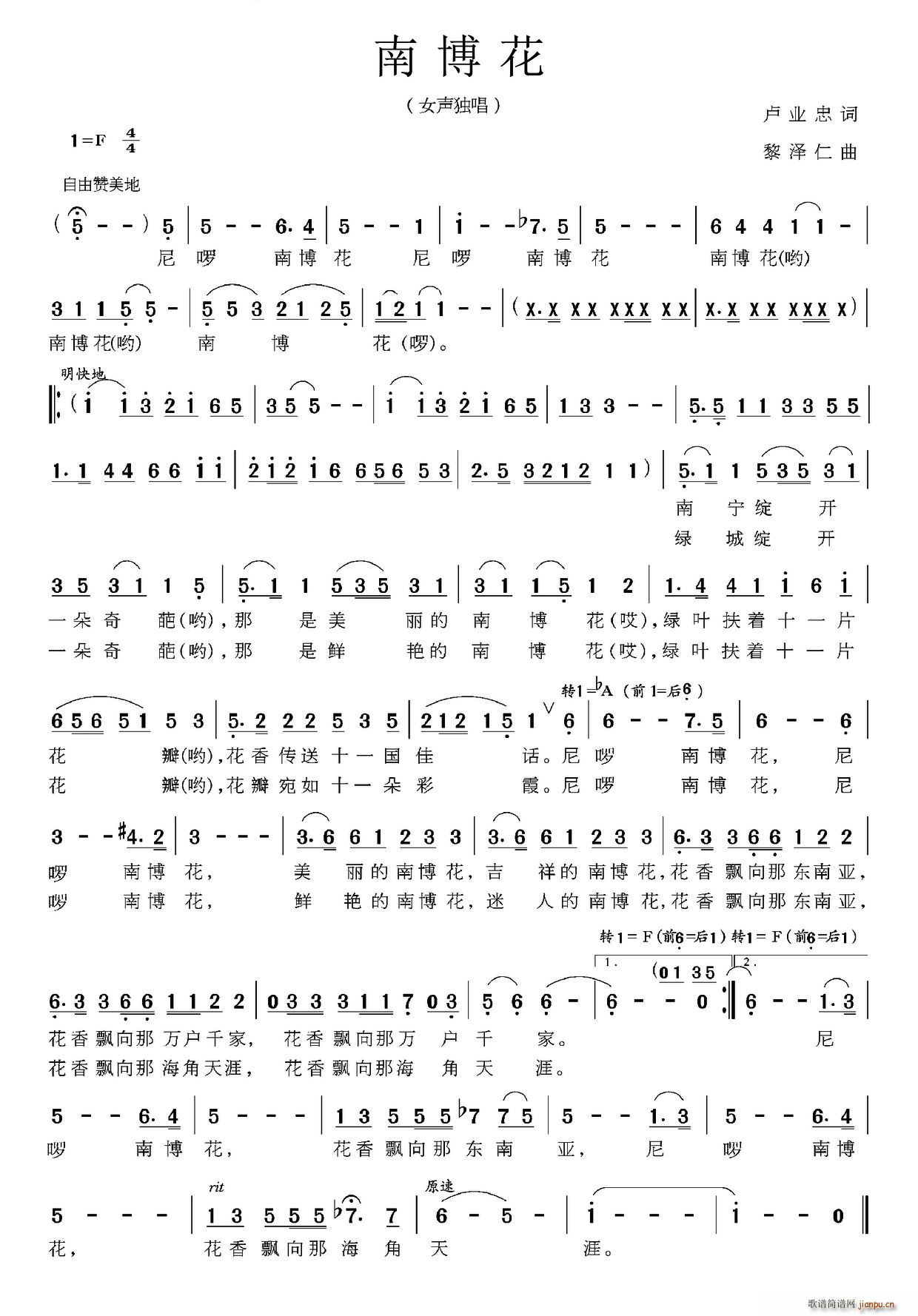 �ϲ���(���ָ��V)1