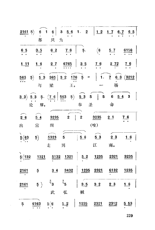 ��ǻ����(l�� )����\� 201 250(ʮ�ּ�����)35