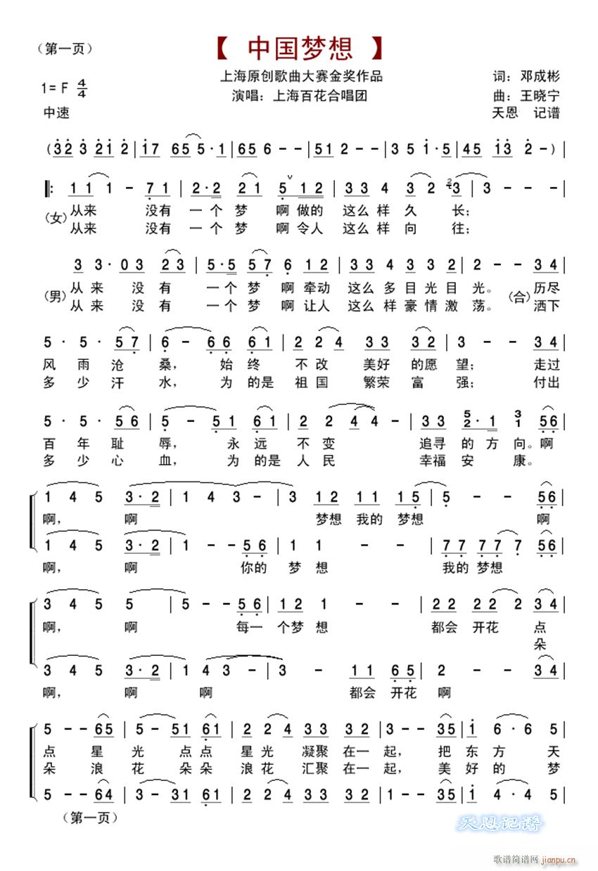 �Ї���(m��ng)�� �ϳ�����(�ϳ��V)1