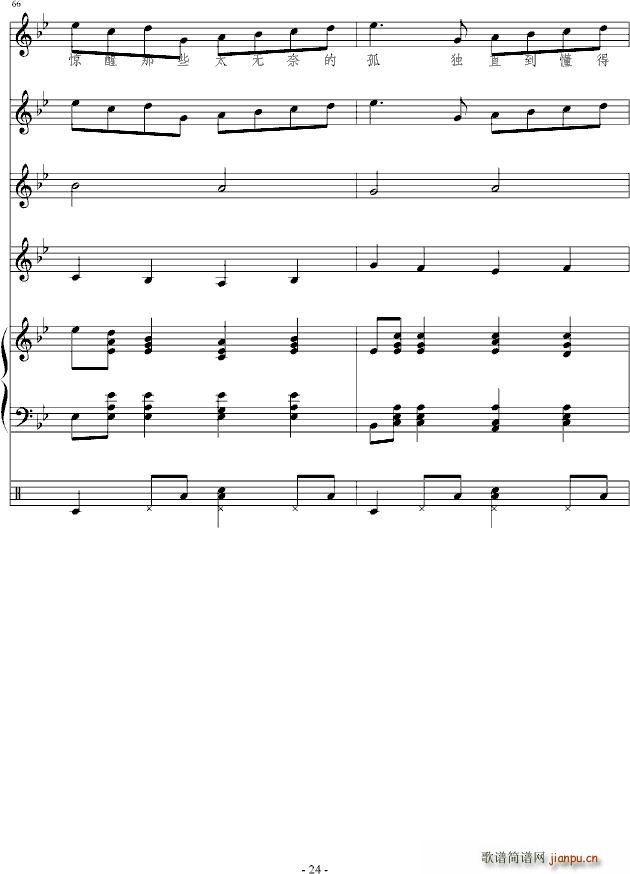 �ª���(����V)24