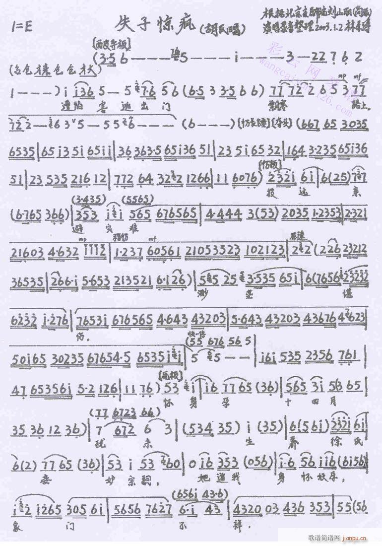 ���ݺ��ӳ��T(m��n)�h��·��-����(�������V)1