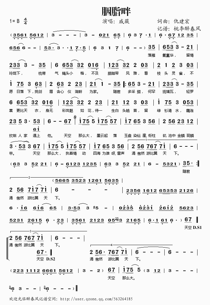 ��֬��(���ָ��V)1