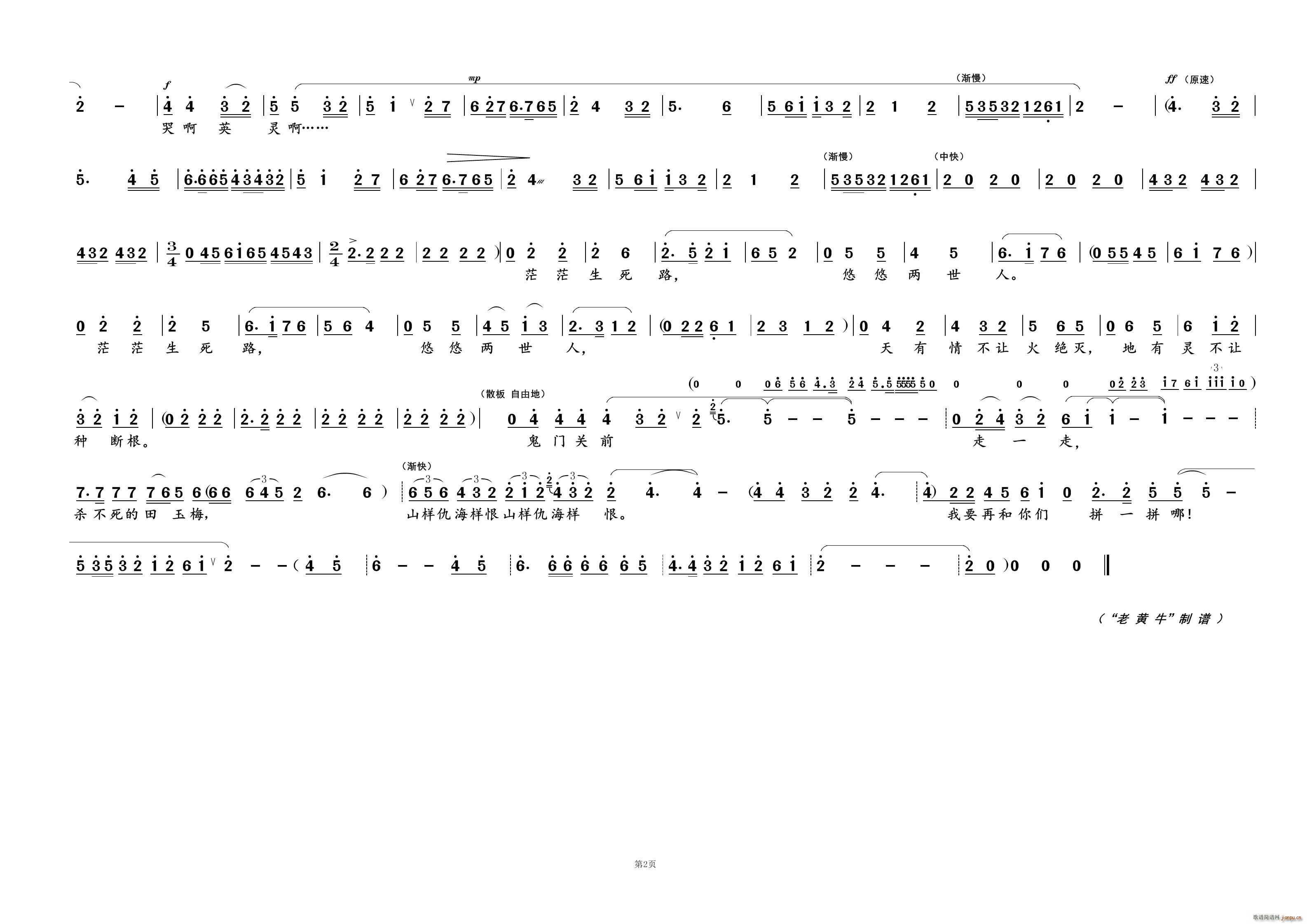 Ѫ�������߀��� �脡�x��(ʮ�ּ�����)1