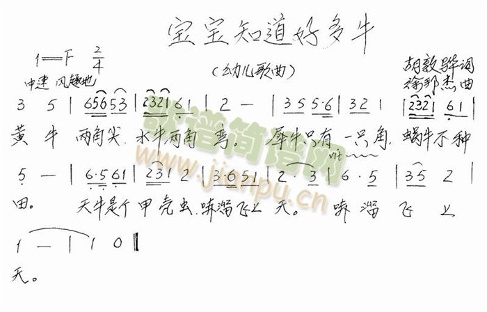 ����֪���ö�ţ(���ָ��V)1