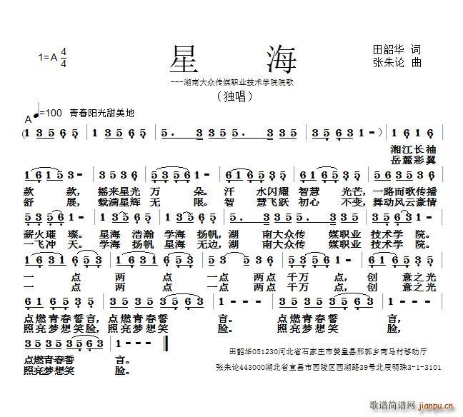 �Ǻ�(���ָ��V)1