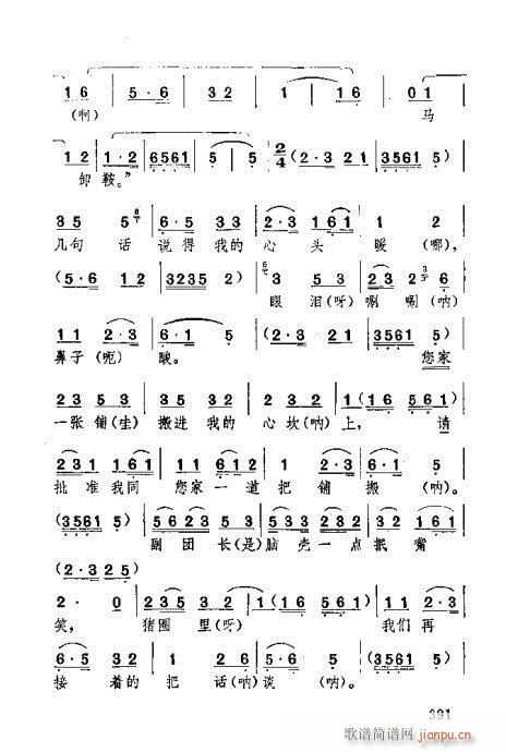 �������381-420(ʮ�ּ�����)11