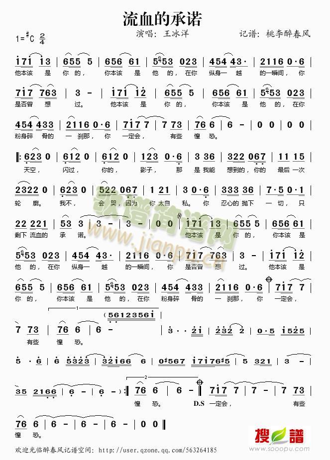 ��Ѫ�ĳ��Z(���ָ��V)1