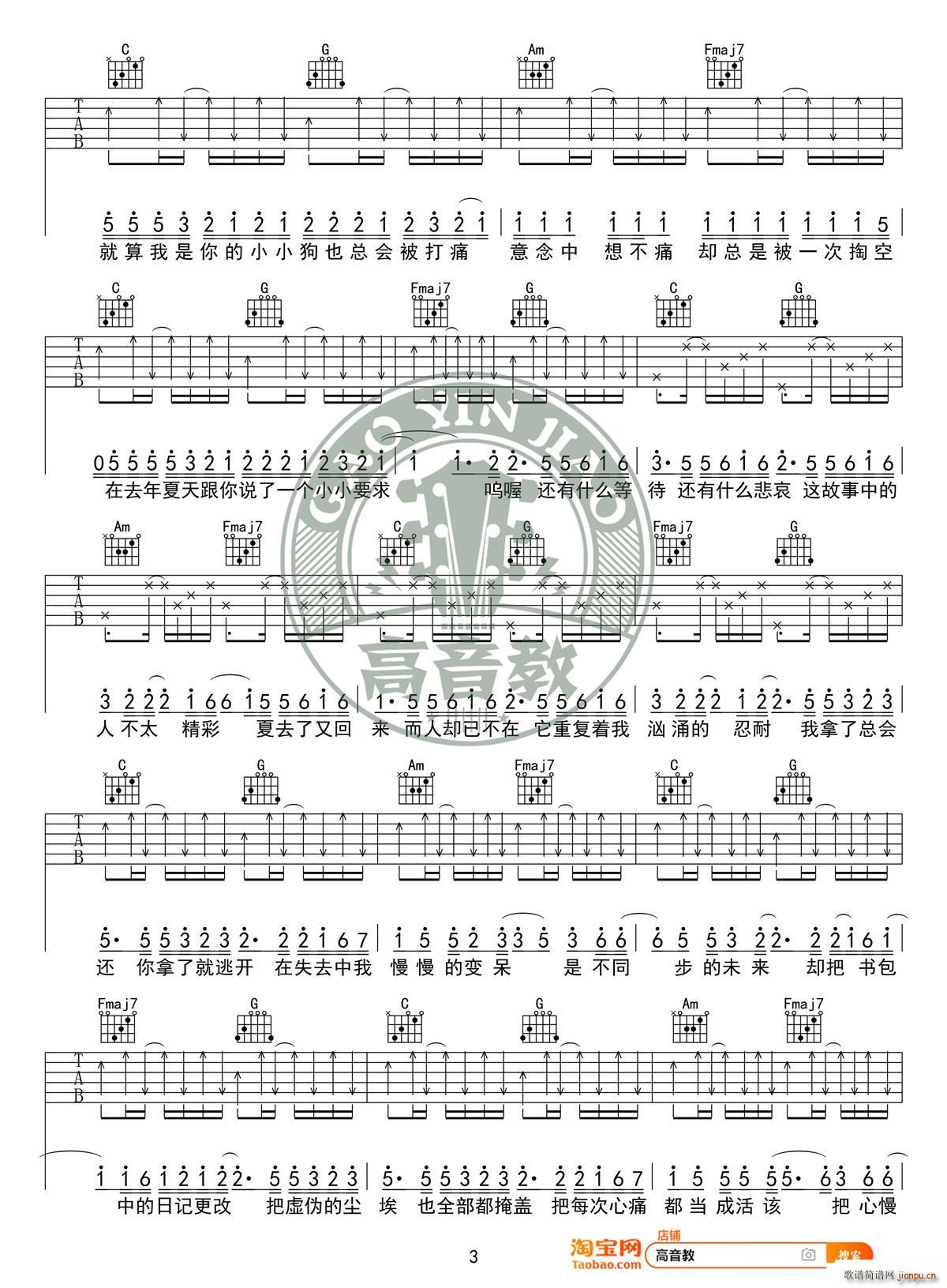 ȥ������ C�{�˜ʰ� �����̾���(�����V)3