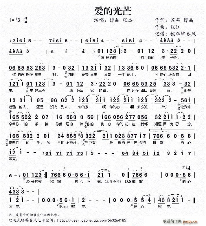 ��(��i)�Ĺ�â �T��(���ָ��V)1