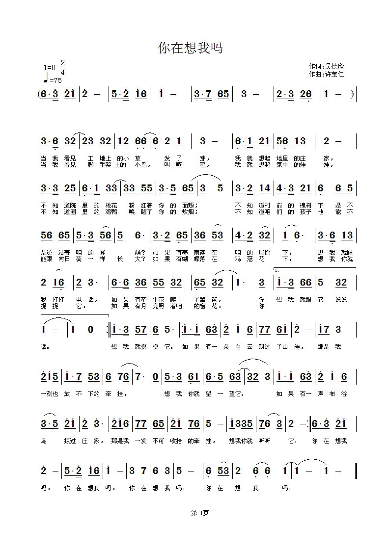 �������҆�(���ָ��V)1