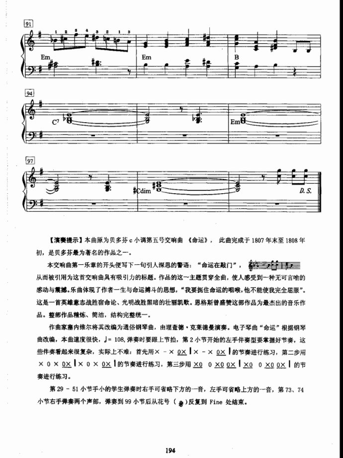 ����ٿ����̳�181-220(ʮ�ּ�����)14