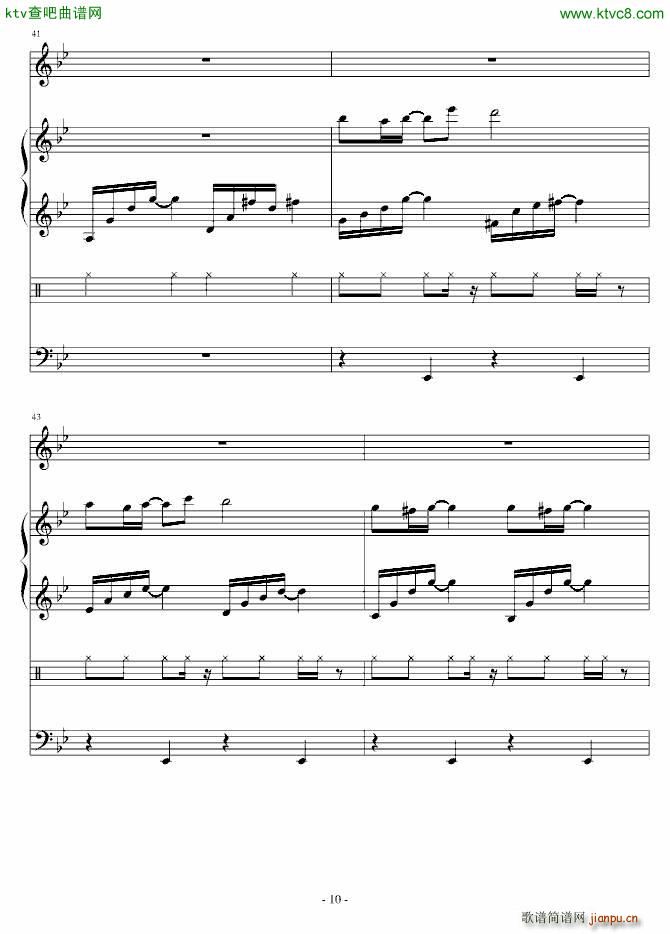 Upset(����V)10