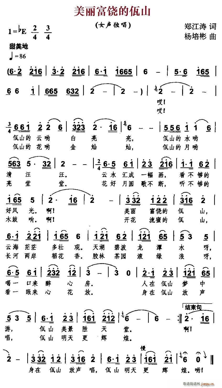 ������������ɽ(���ָ��V)1