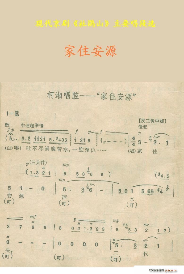 ��ס��Դ ���Nɽ(���ָ��V)1