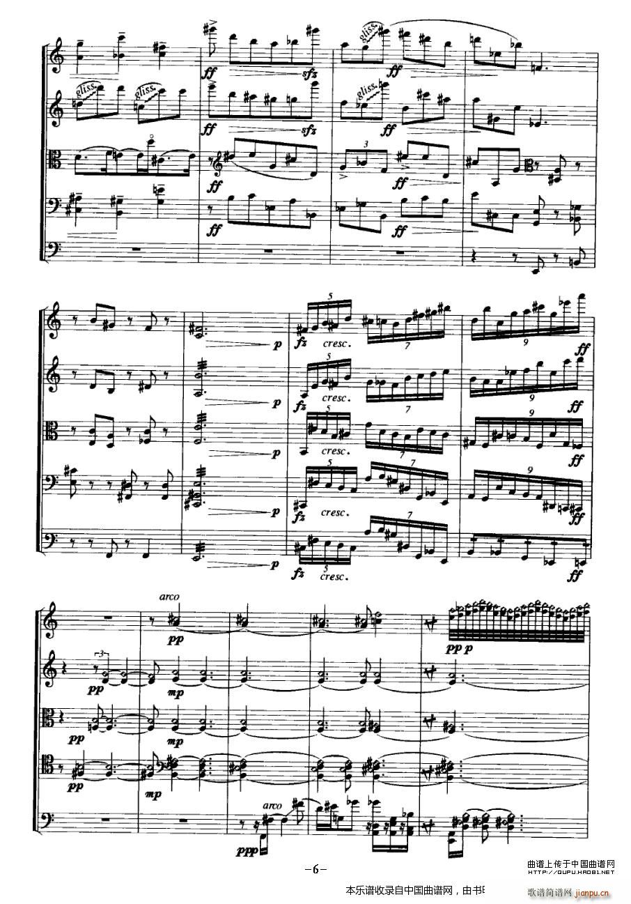 ��ҹ�����տ� �Ҙ�(l�� )������(���V)6