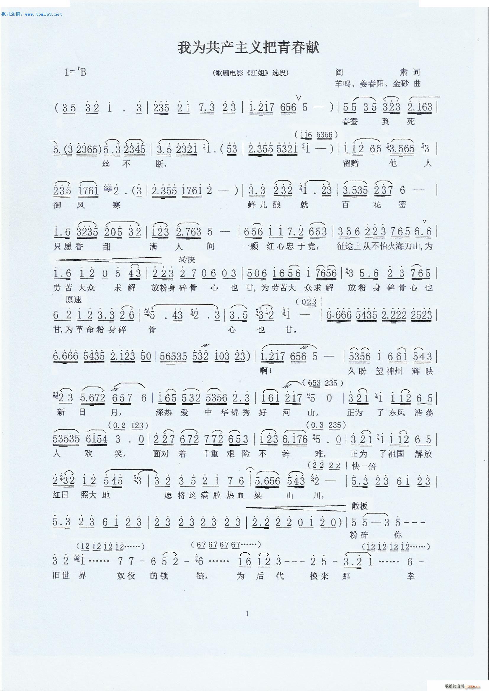 �Ҟ鹲�a(ch��n)���x���ഺ�I �脡�Ӱ ���� �x��(ʮ�ּ�����)1