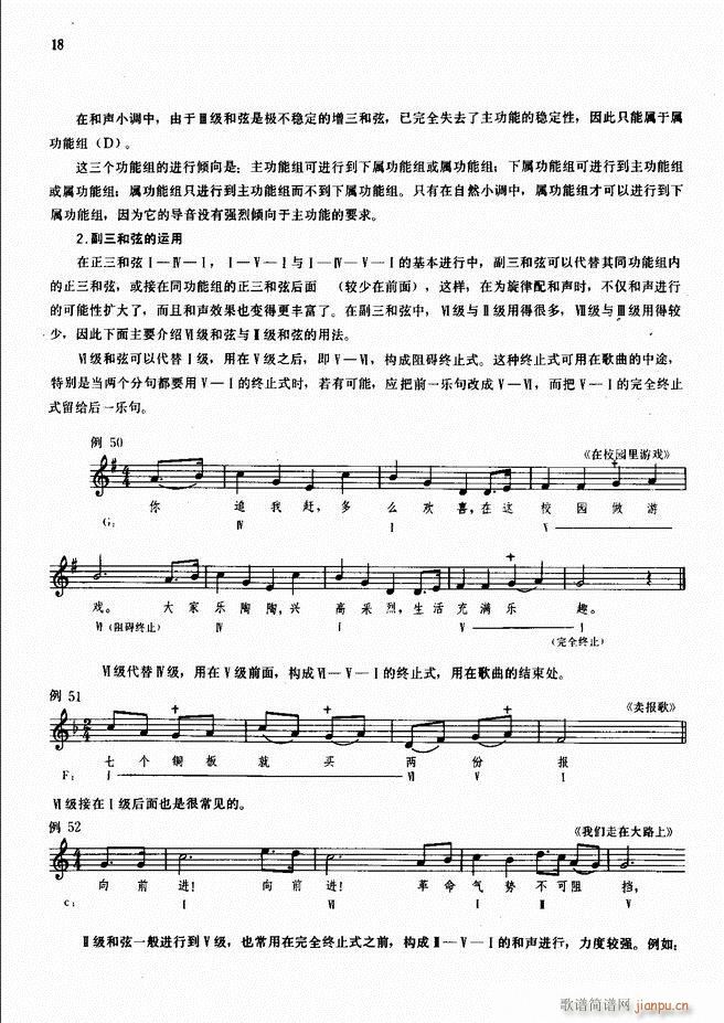 ���L(f��ng)�ٰ���ľ��� Ŀ�1 50(���L(f��ng)���V)20