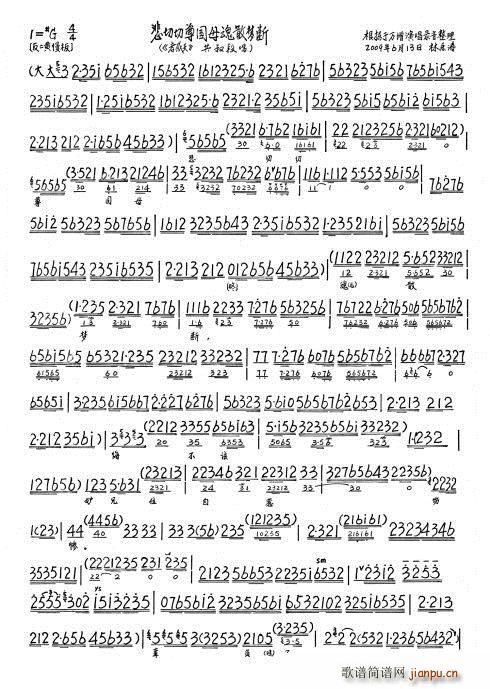 Т����(���ָ��V)3