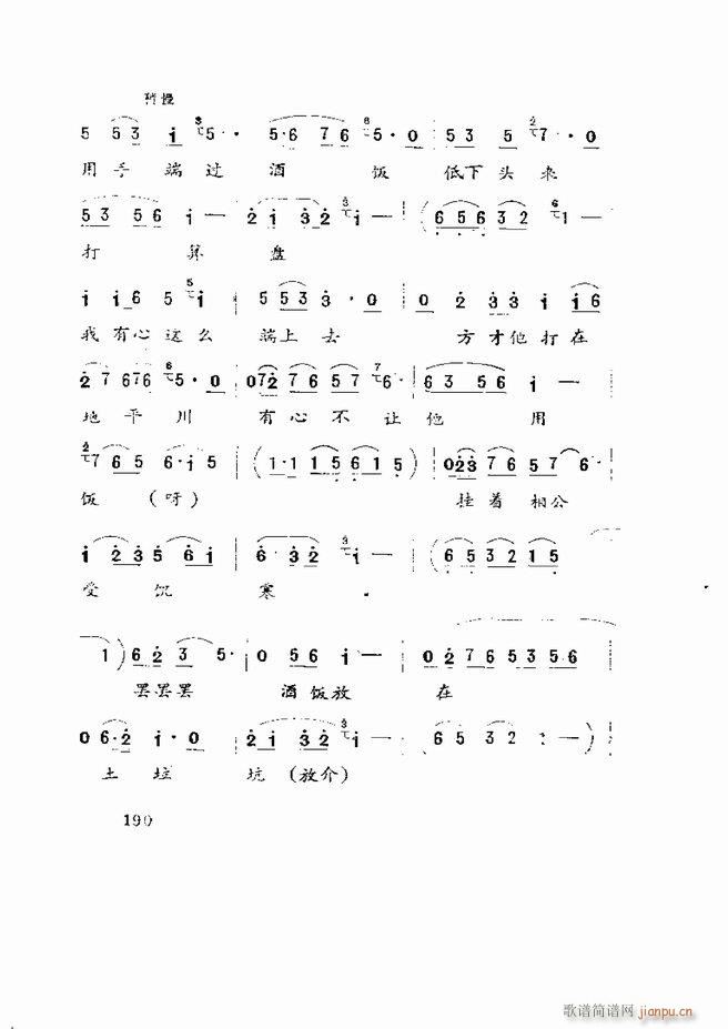 �����򄡱��x ɽ�|�ط�����181 219(ʮ�ּ�����)10