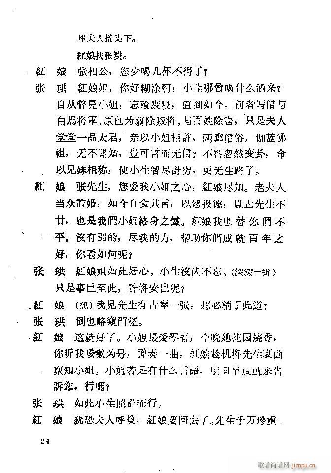 ���� ����ӛ(�������V)29