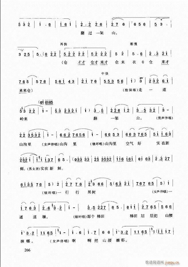 ԥ�����г��μ���241 288(ԥ�����V)26