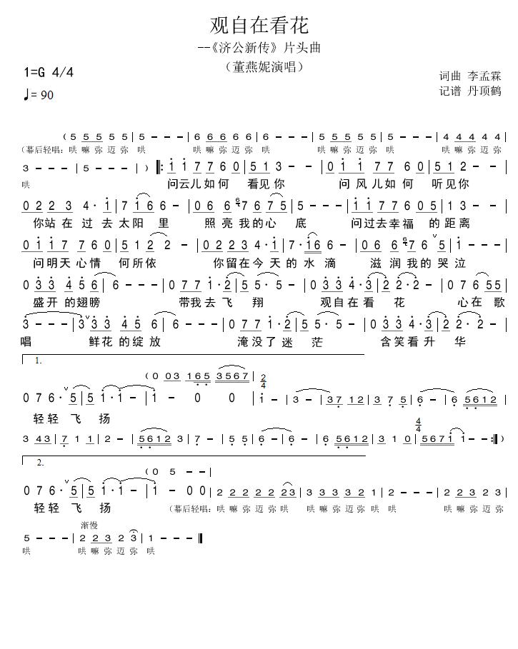 �^(gu��n)���ڿ���(���ָ��V)1