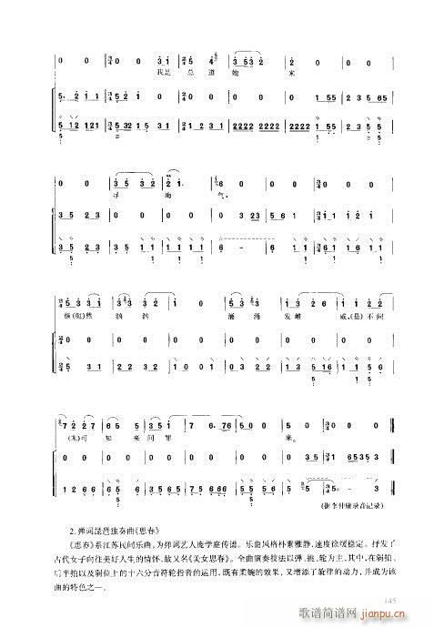 ���ý̳�141-160(�����V)5