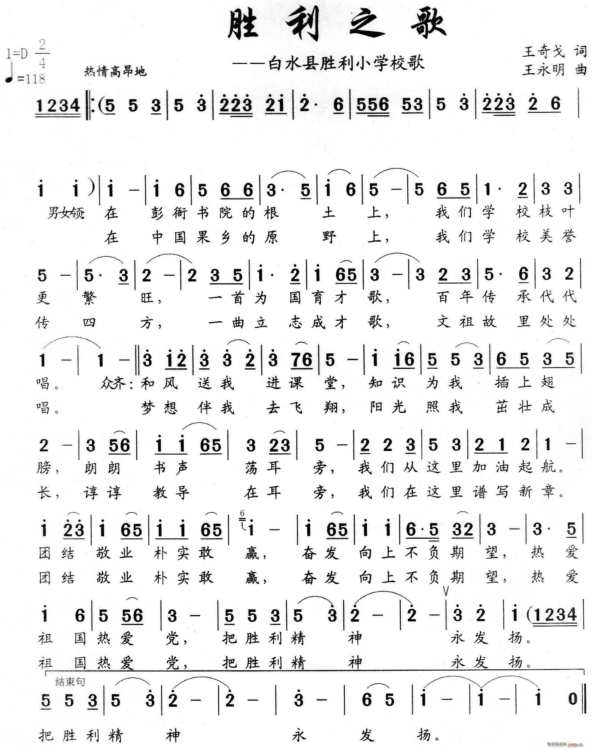 ����֮�� ��ˮ�h����С�W(xu��)У��(ʮ�ּ�����)1