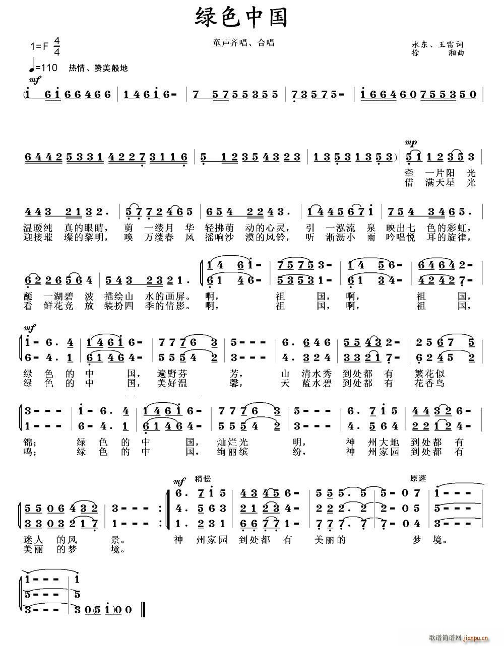 �Gɫ�Ї� ���| �ϳ�(�ϳ��V)1