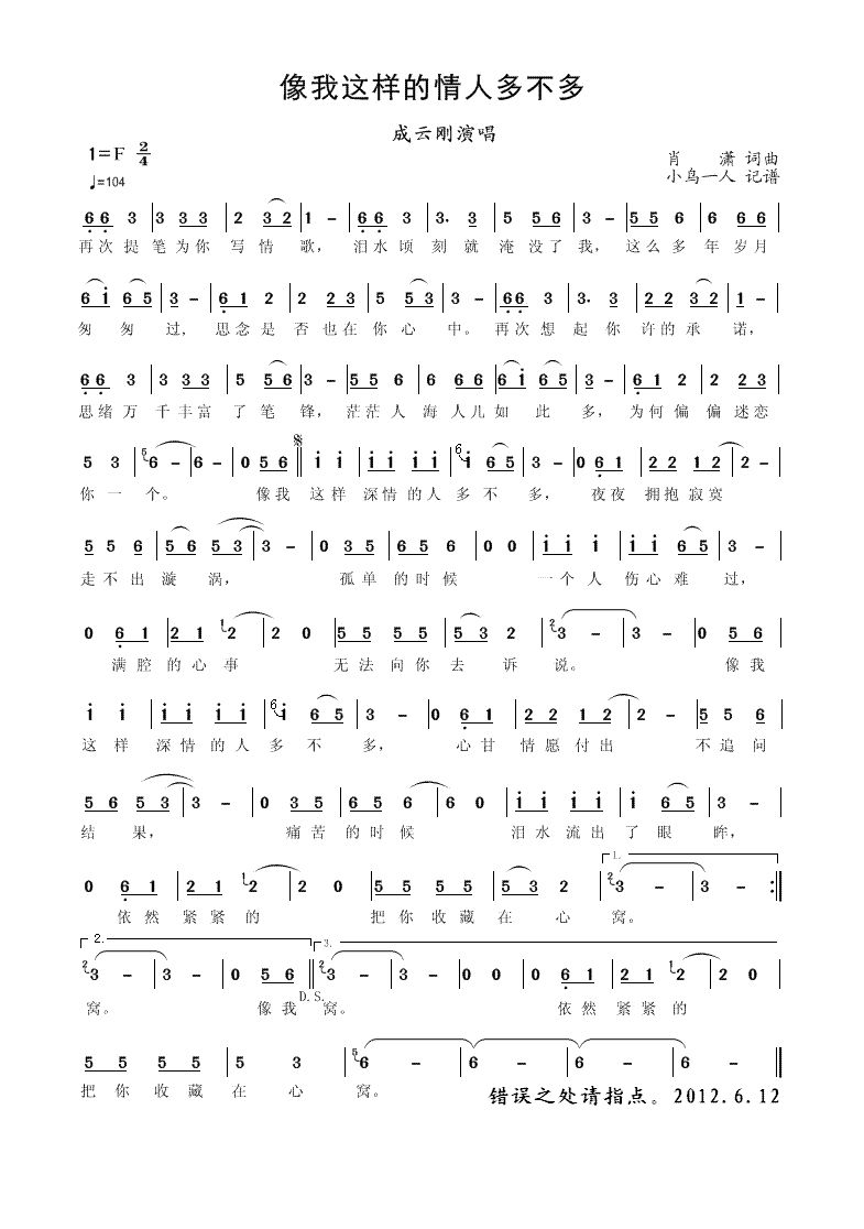 �����@�ӵ����˶಻��(ʮ�ּ�����)1