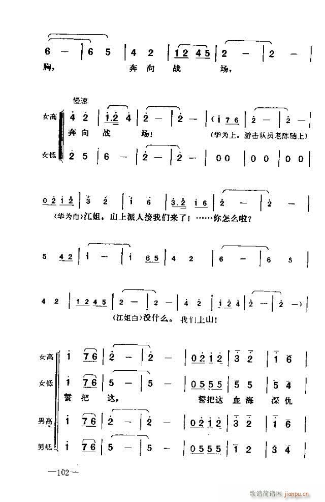 �߈�(ch��ng)�脡 ���� ����91-120(ʮ�ּ�����)12