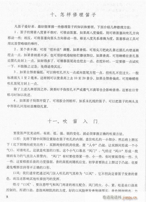 ��ӆ��Ŀ�1-20(�Ѻ��V)11